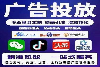 深度解析：百度SEM推广的投放技巧